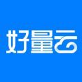 好量云app